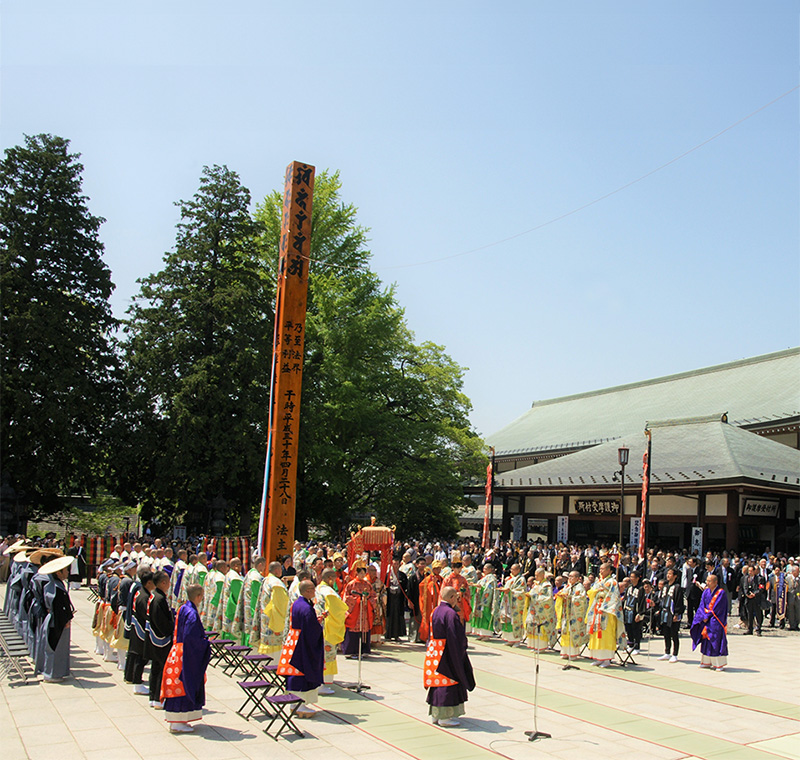 大開帳開白大法会(平成30年)